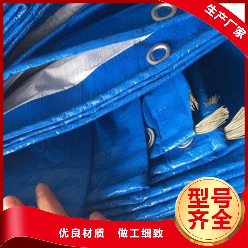 防雨布_彩条布为品质而生产
