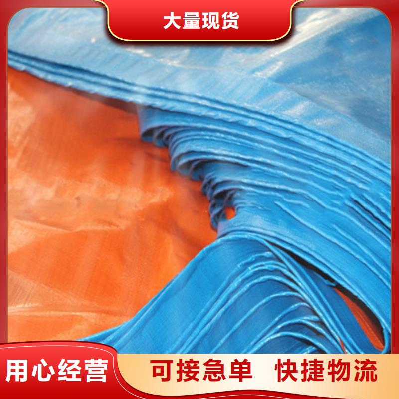 防雨布_彩条布为品质而生产