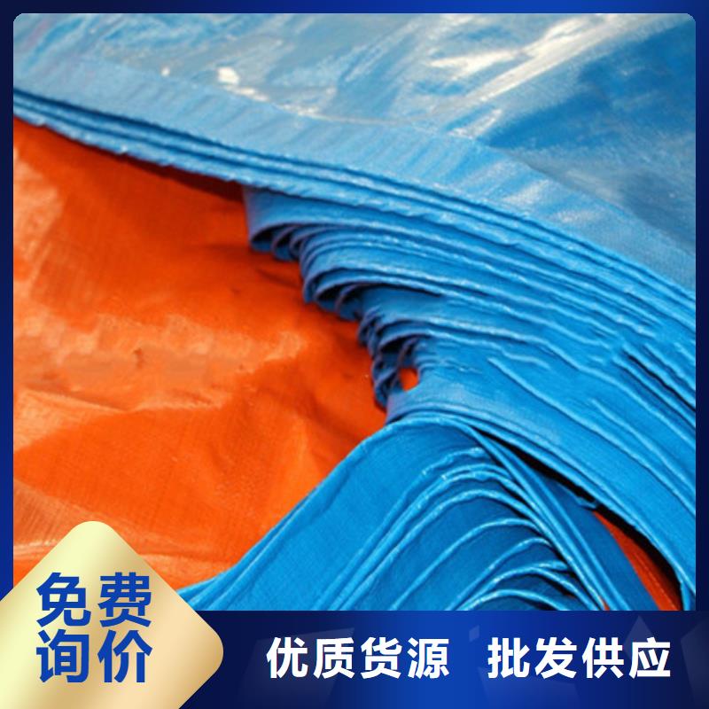 防雨布绿化防寒布加工厂以质量求生存