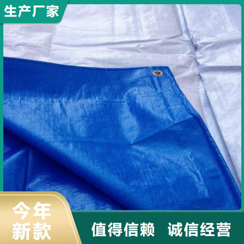 【防雨布】塑料防雨布敢与同行比价格