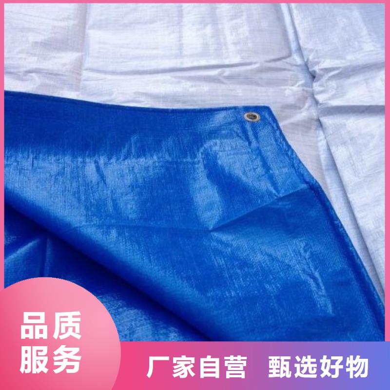 防雨布_彩条布为品质而生产