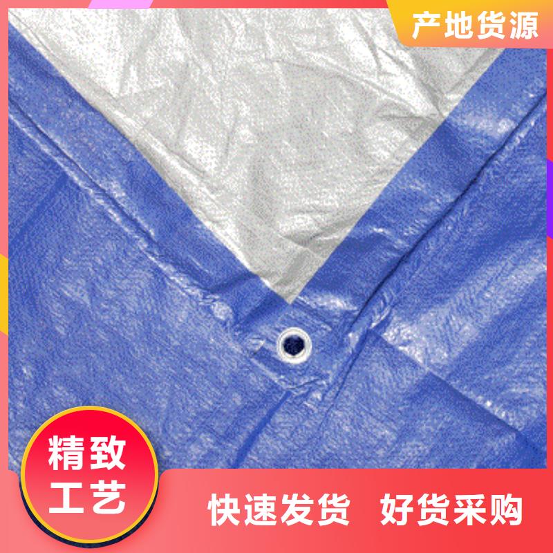 防雨布,塑料防雨布可接急单