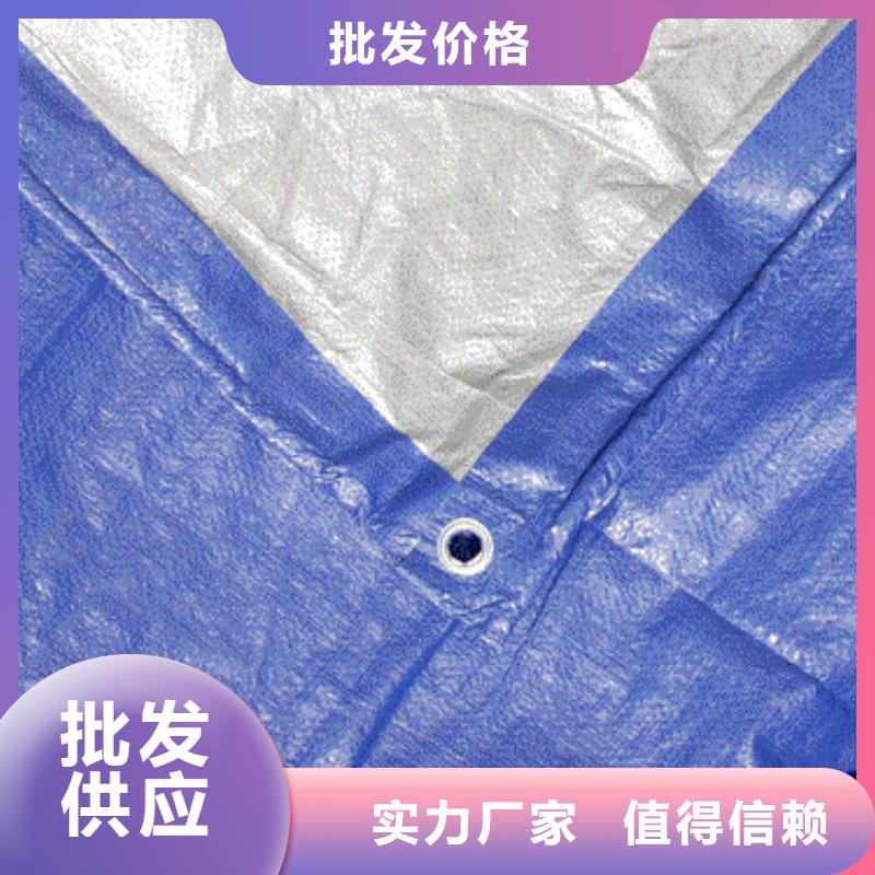 防雨布_彩条布为品质而生产