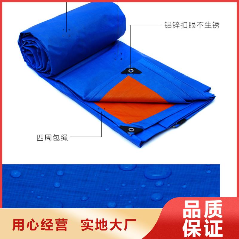 【防雨布】塑料防雨布敢与同行比价格
