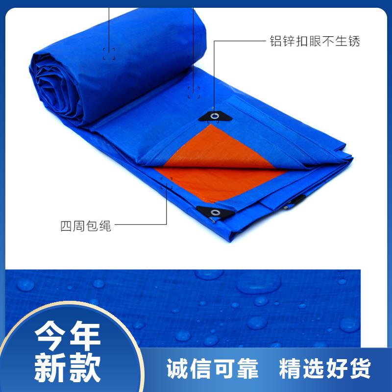 防雨布_彩条布为品质而生产