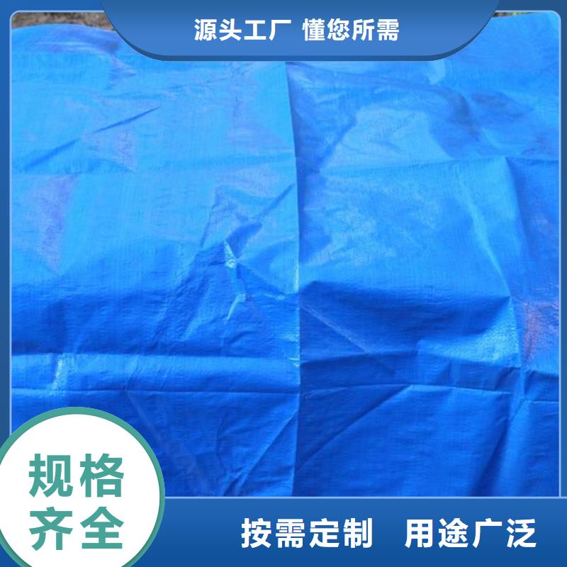 【防雨布】塑料防雨布敢与同行比价格