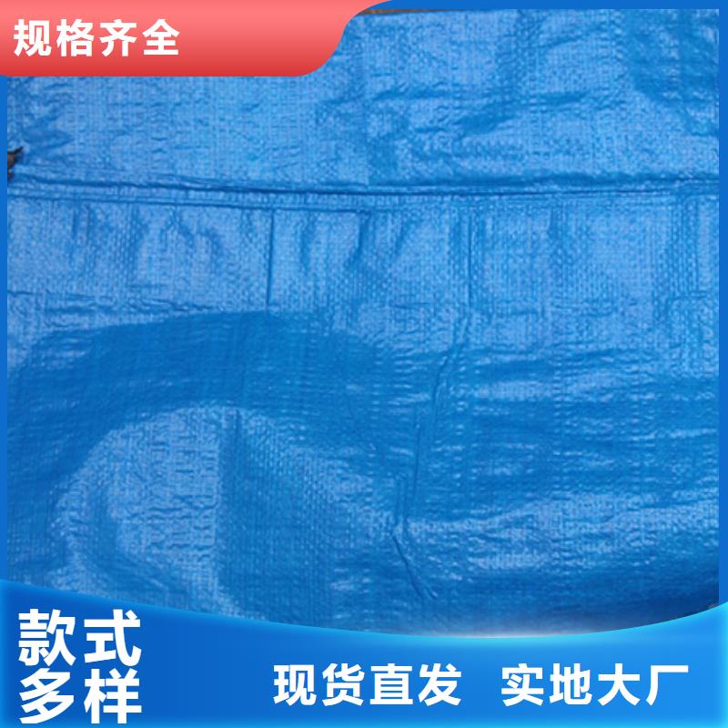 防雨布_彩条布为品质而生产