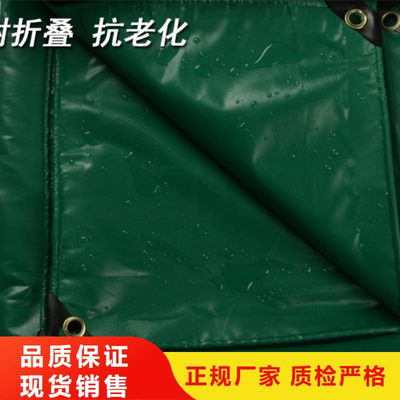 防雨布_彩条布为品质而生产