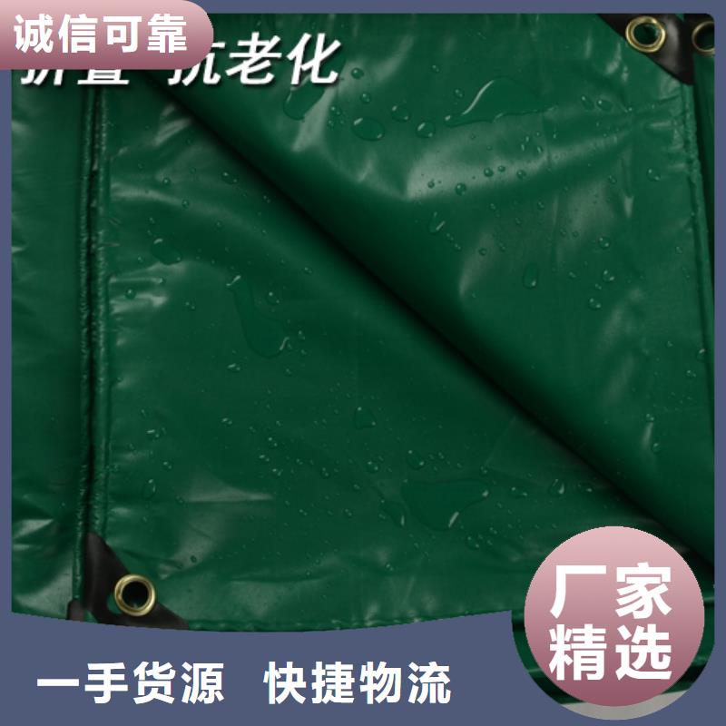 防雨布_彩条布为品质而生产