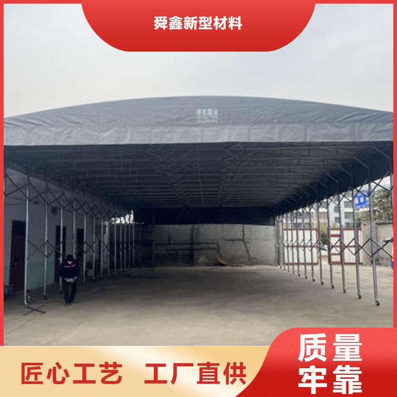 推拉帐篷厂家