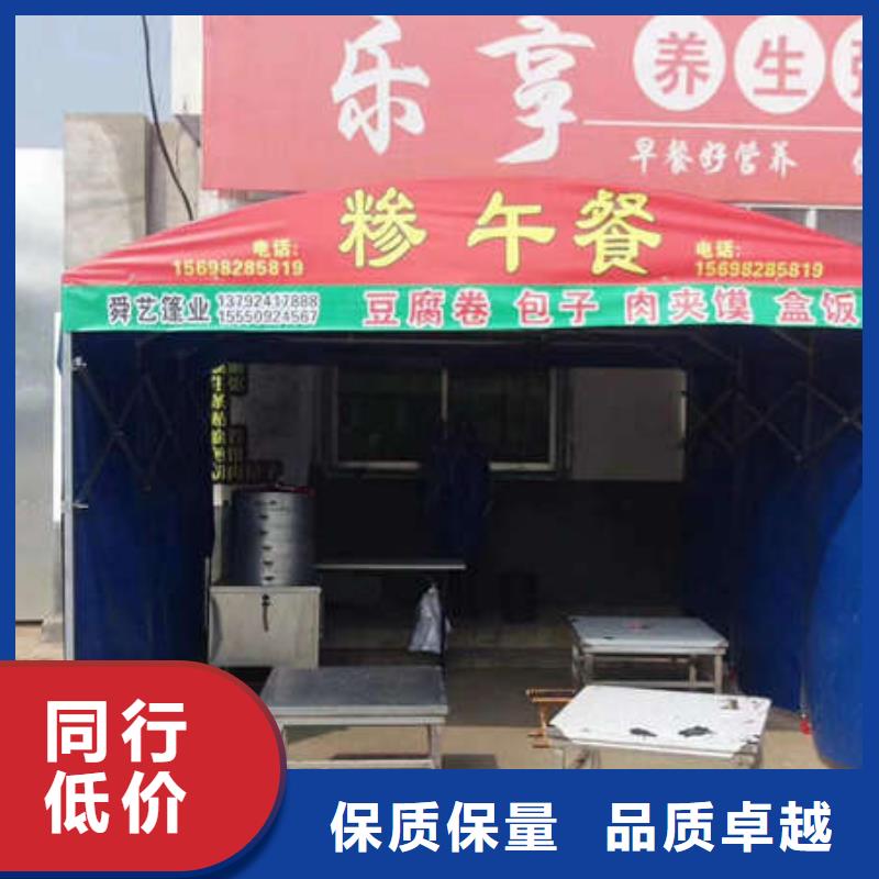 移动雨棚设计