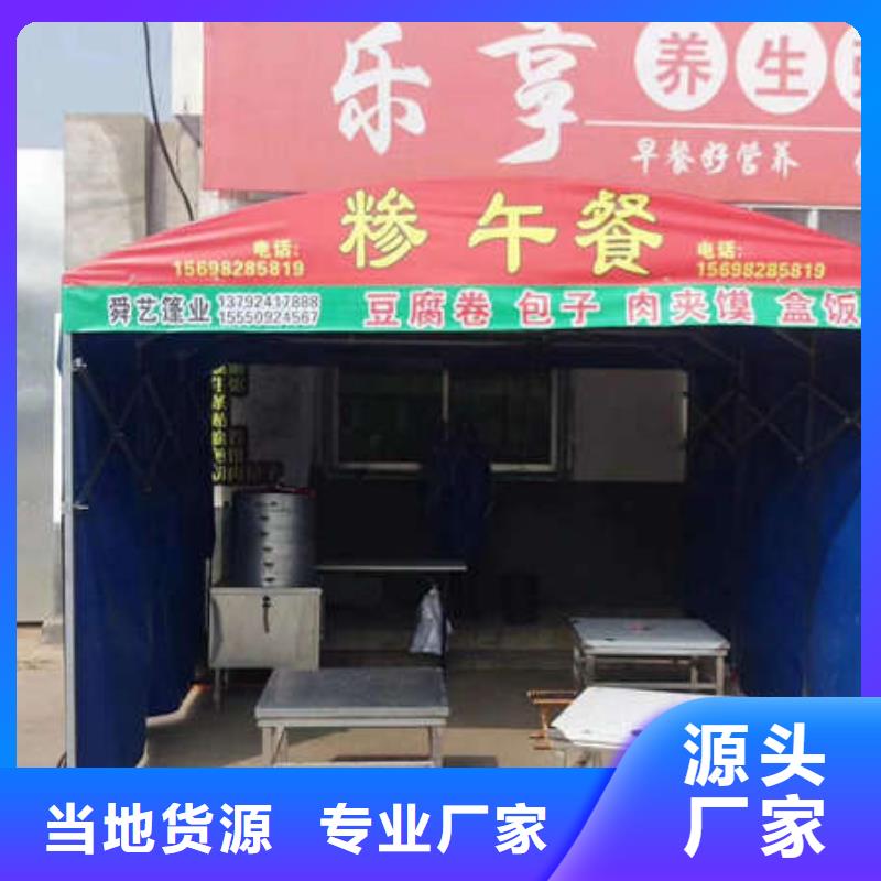 电动雨棚欢迎来电