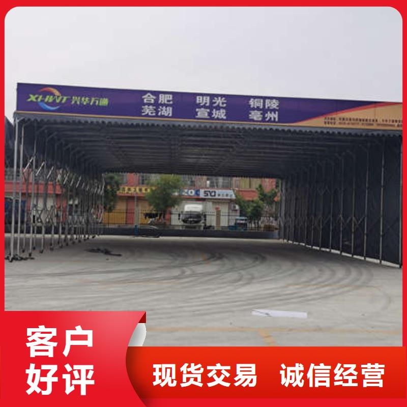 移动雨棚按需定制