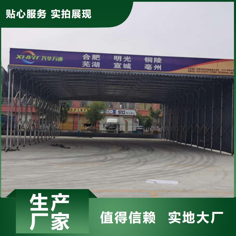 推拉雨棚服务为先