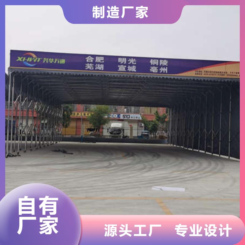 雨棚临时车间帐篷厂家直营