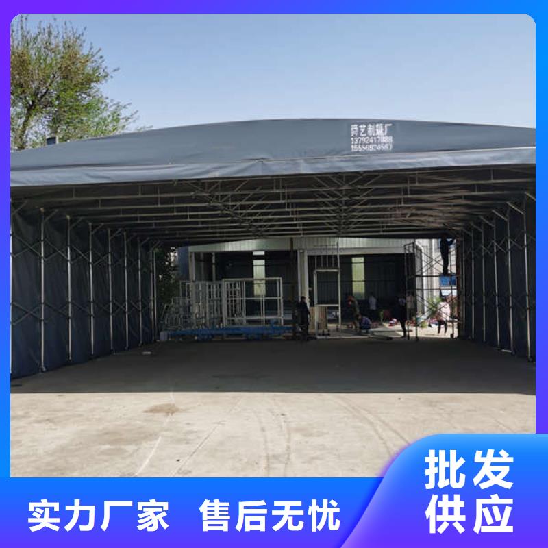 移动雨棚设计