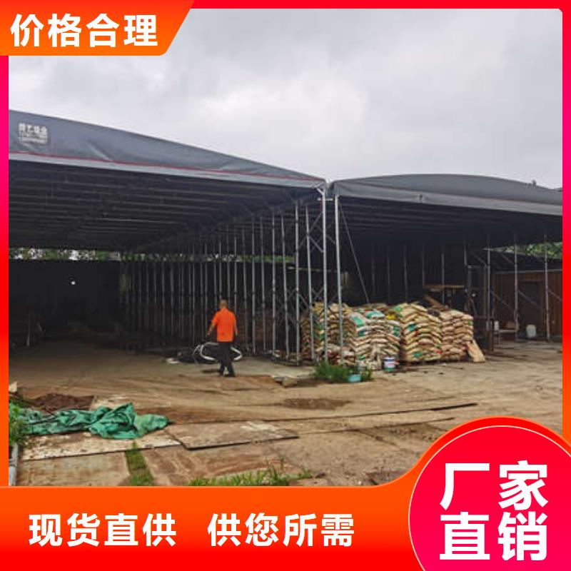 电动推拉篷品质放心