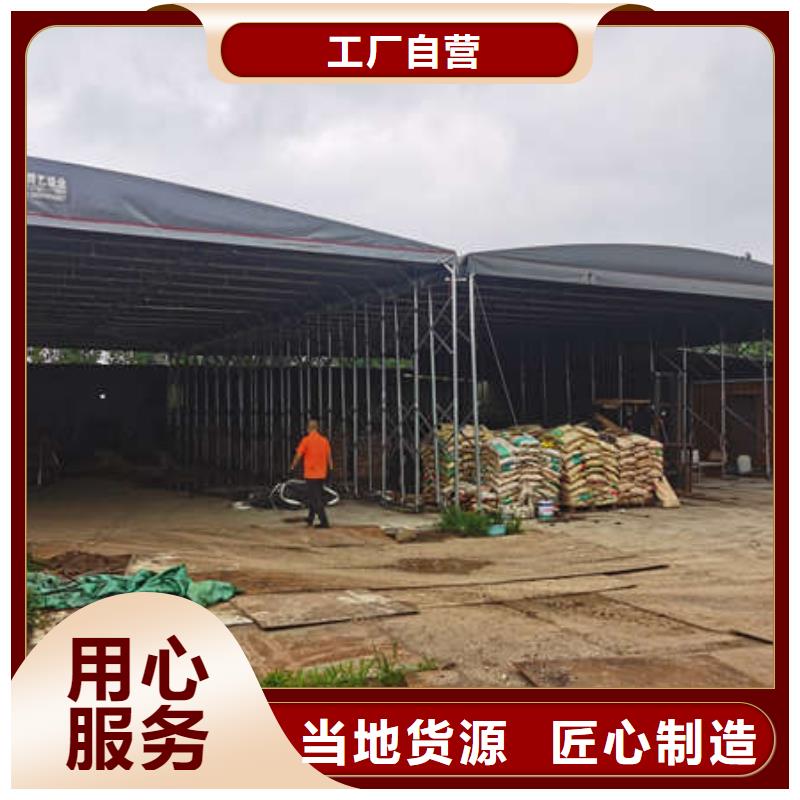 推拉雨棚订制