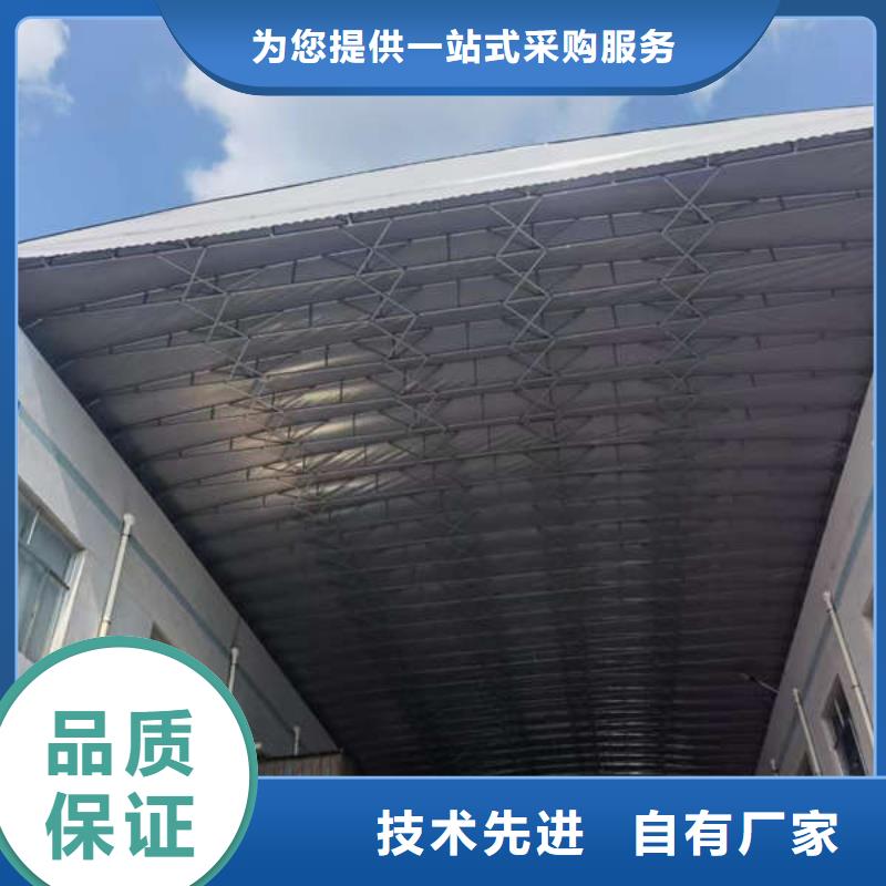 移动雨棚设计