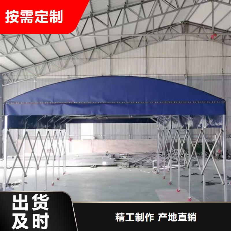 移动雨棚定制