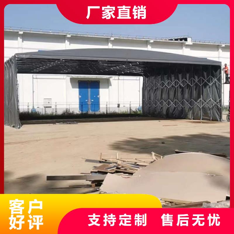 移动雨棚定制