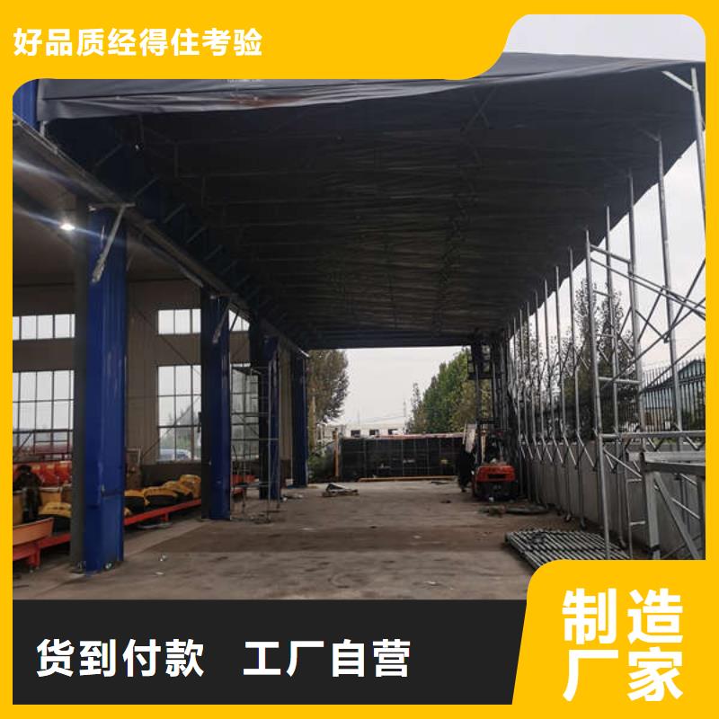 电动帐篷安装