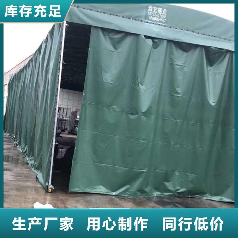 推拉帐篷厂家