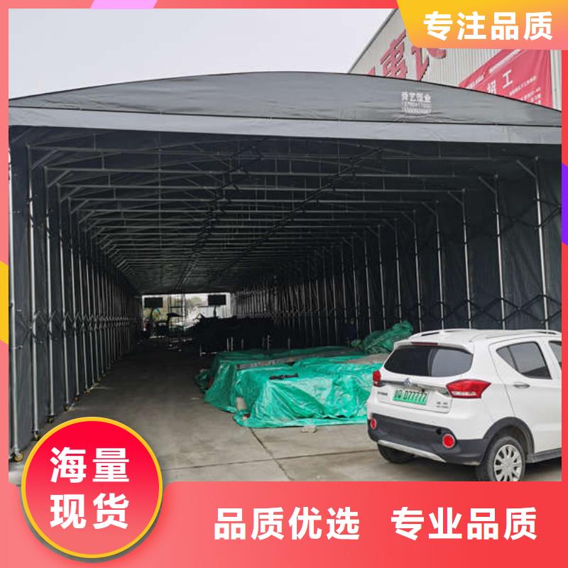 移动雨棚设计