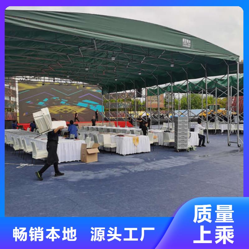 推拉帐篷本地厂家