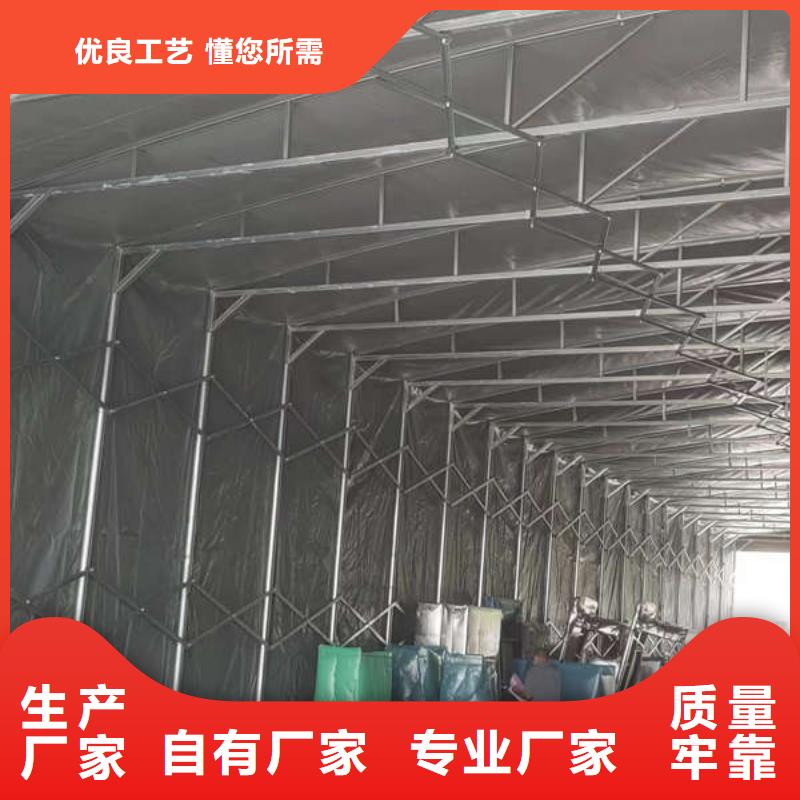 移动雨棚设计
