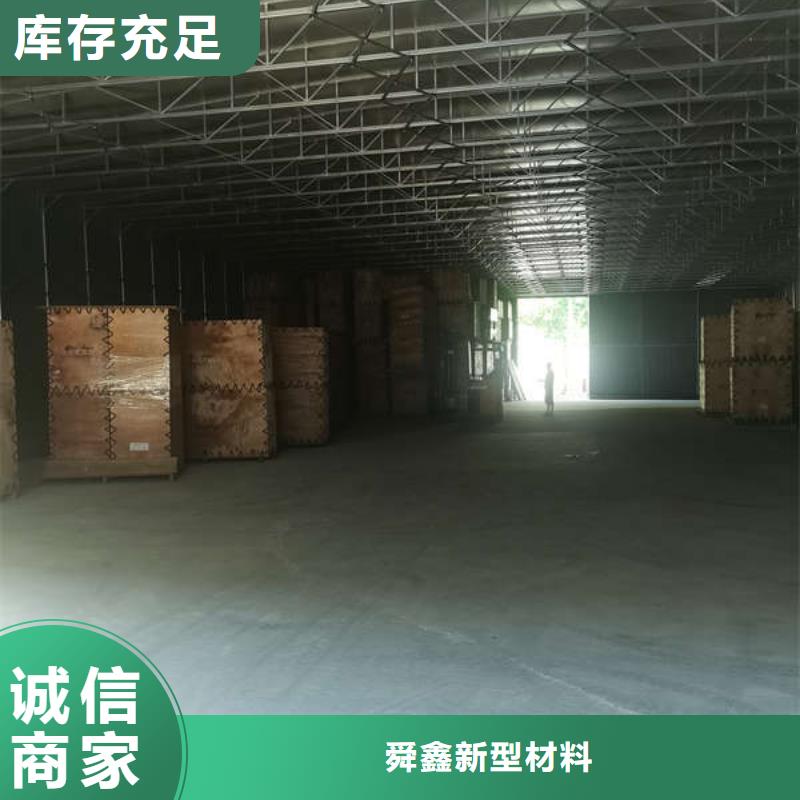 推拉帐篷本地厂家