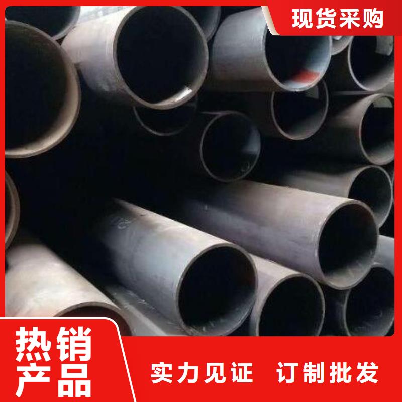 无缝钢管热轧无缝钢管好产品不怕比