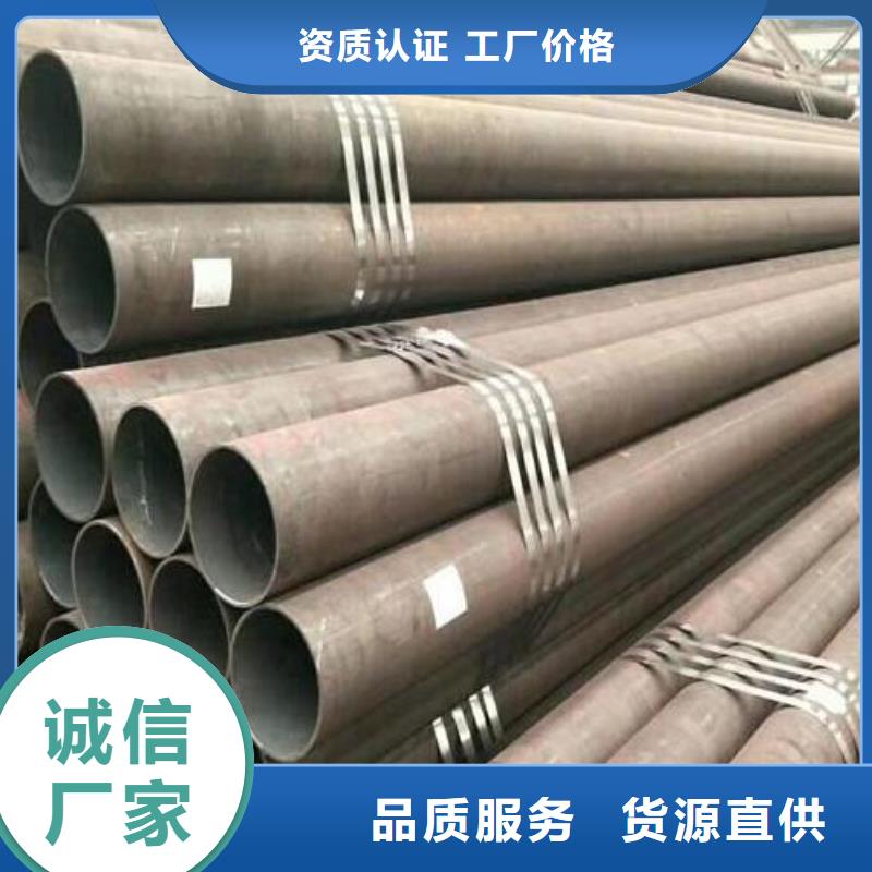 无缝钢管热轧无缝钢管好产品不怕比