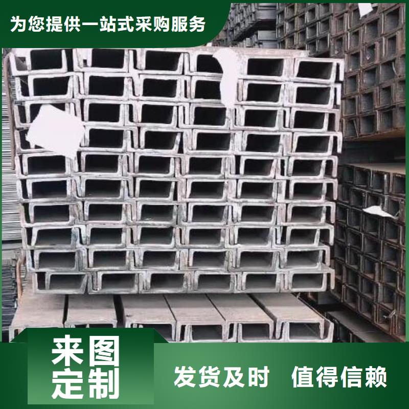 槽钢 2507不锈钢板货源直销