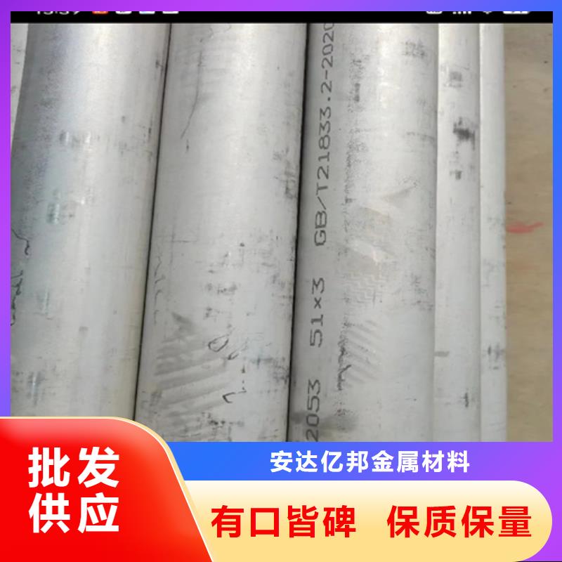 优选:不锈钢无缝管304供货商