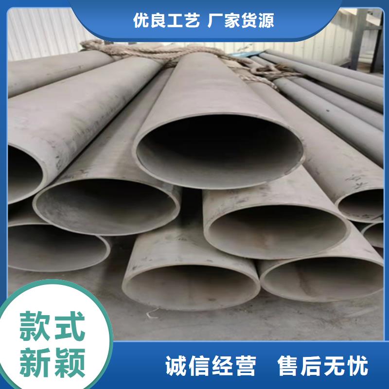 304不锈钢管件-我们只做高品质