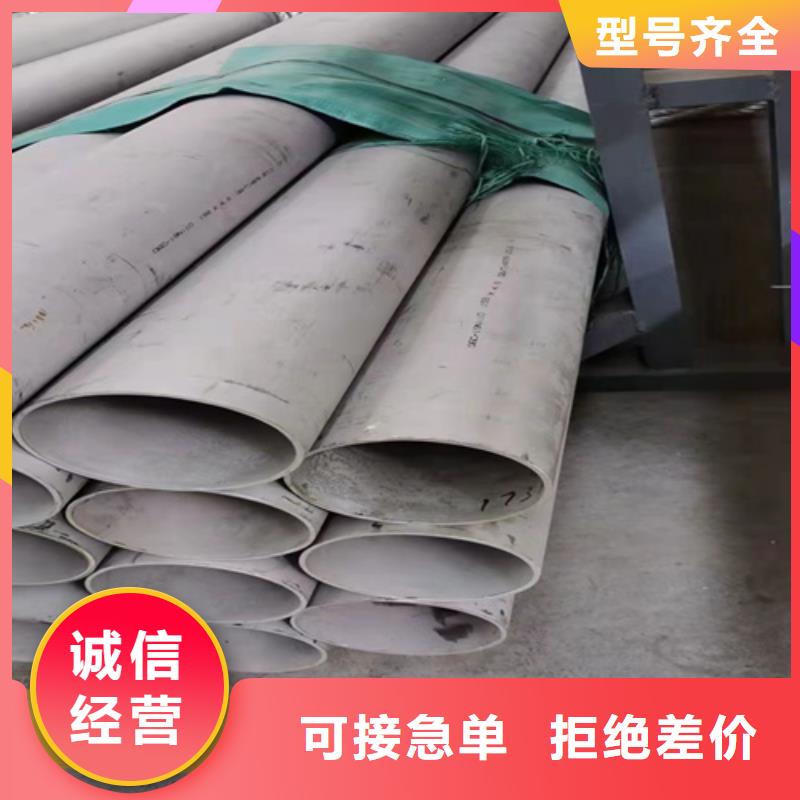 不锈钢拉丝板促销等你来