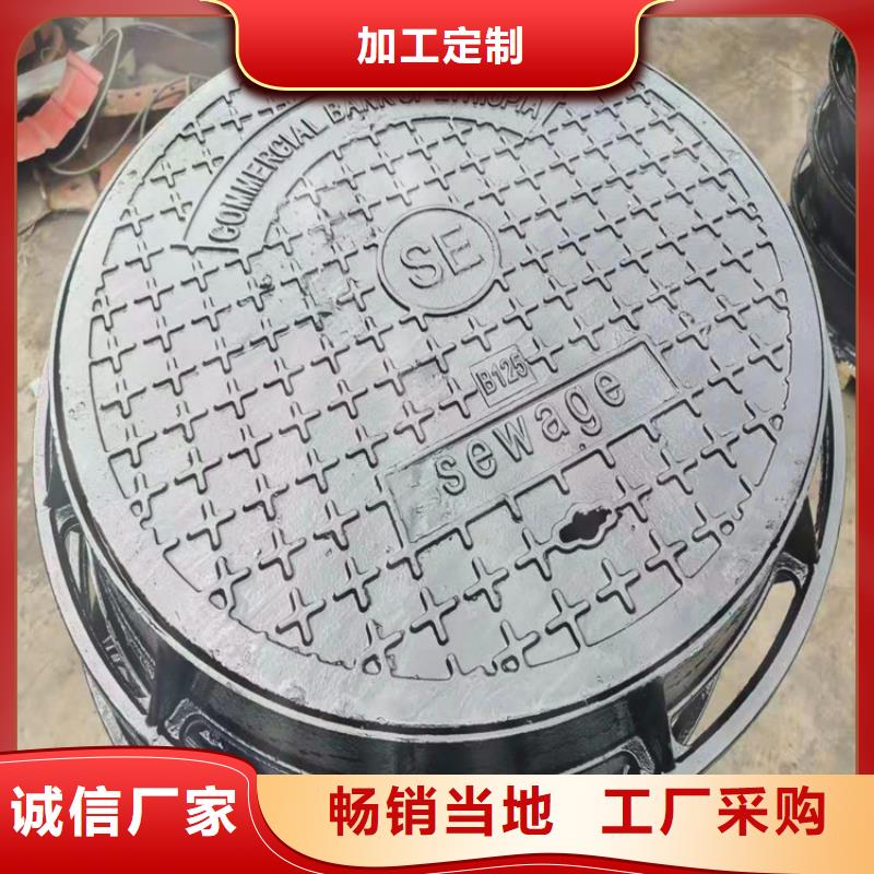 采购方900*1200球墨铸铁井盖【无中间商】