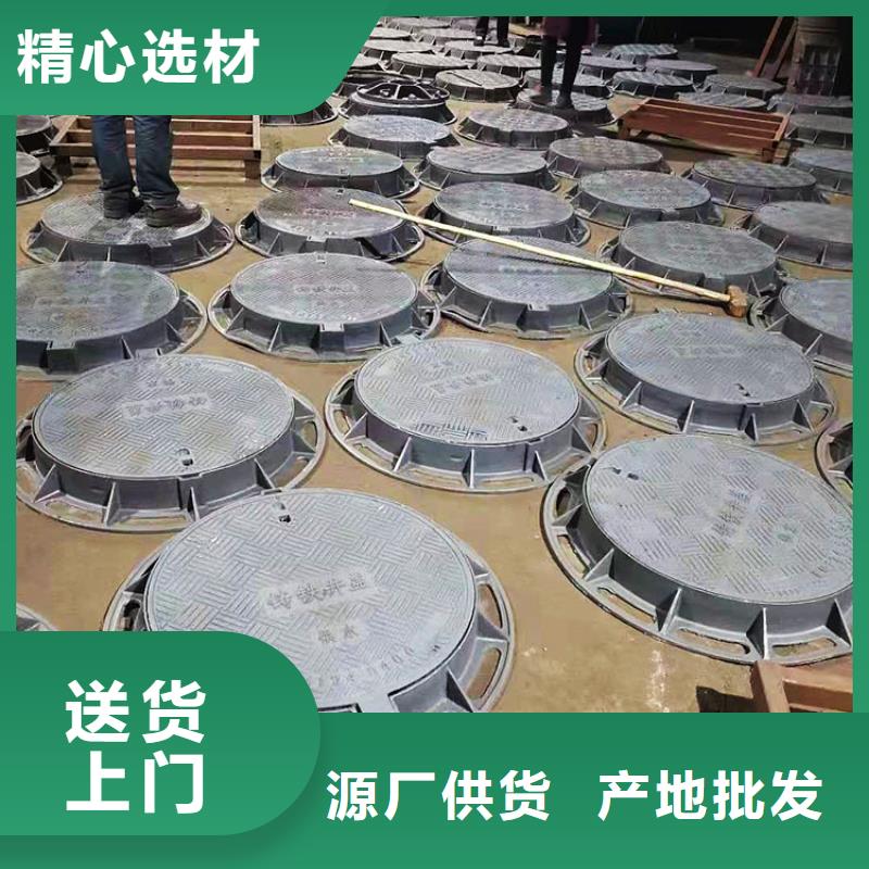 球墨铸铁井盖【防沉降井盖】真诚合作