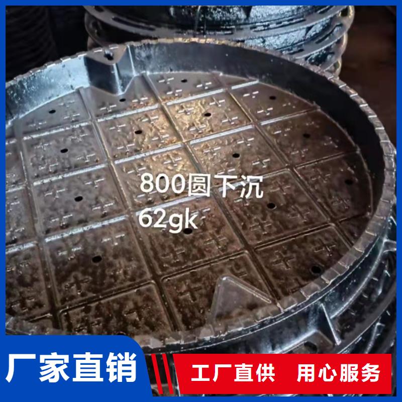 白山 球墨铸铁地沟盖板  价格实惠  