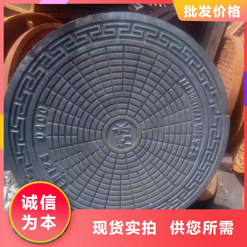  铸铁沟盖板  优质服务 