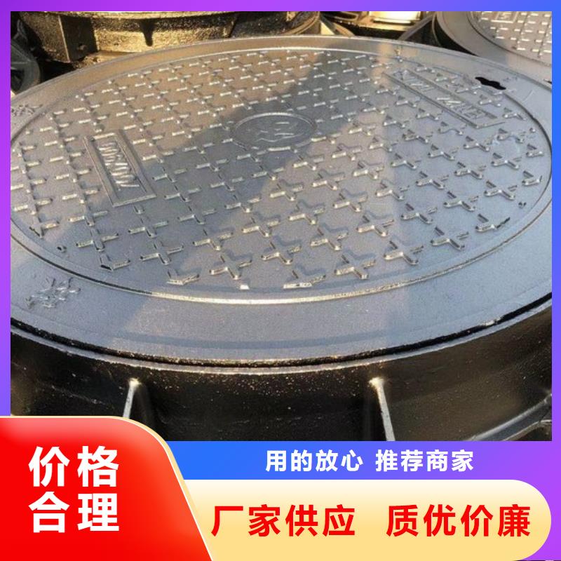 球墨井盖-【污水井盖】生产安装
