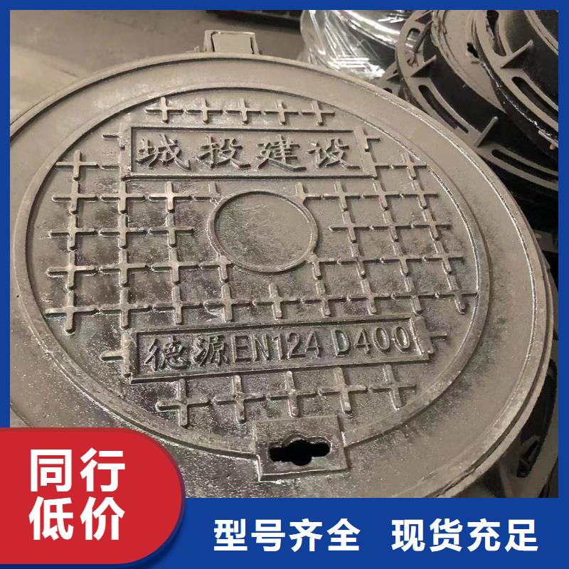 球墨井盖【排水沟盖板】质量检测