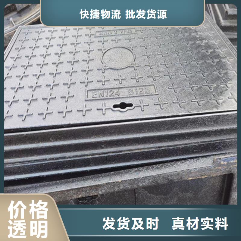 单层800自来水井盖可靠 