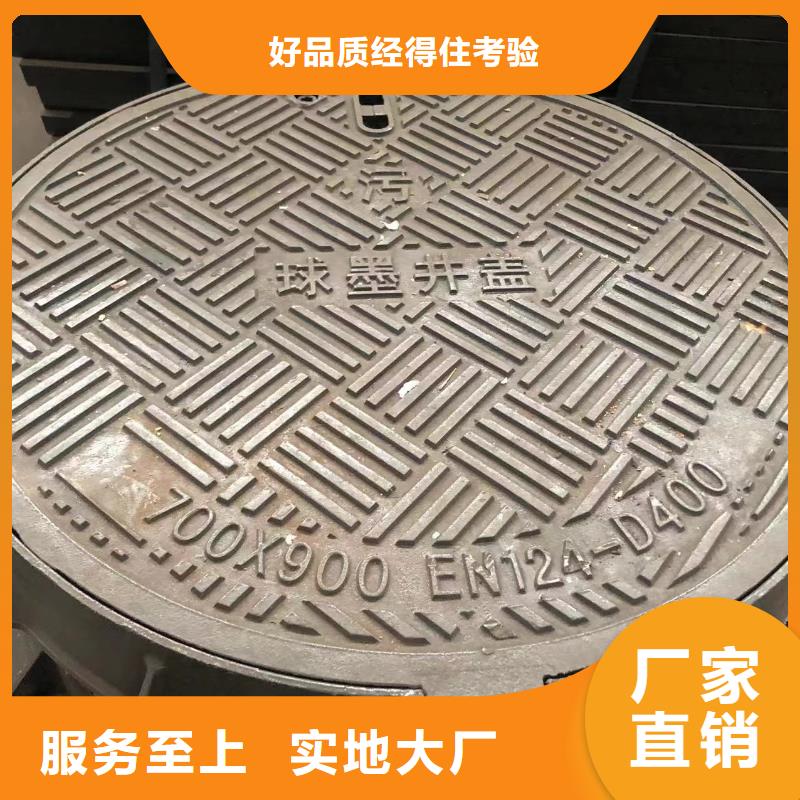 GB/T照明井盖量大从优