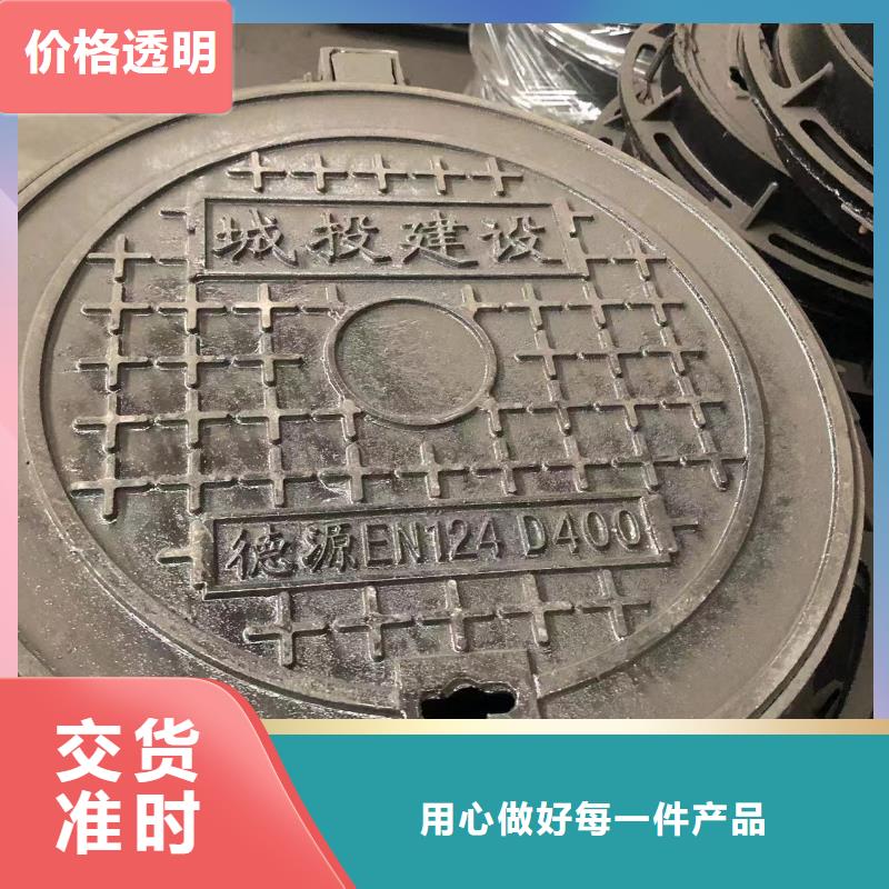 单层800自来水井盖价格实惠