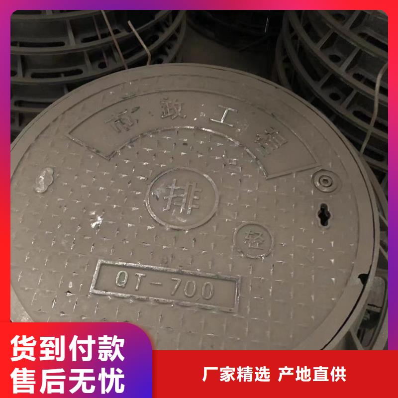 14s通讯井盖量大从优 