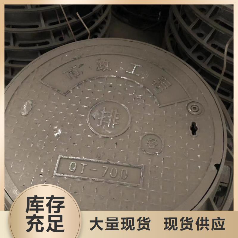 GB/T照明井盖放心省心