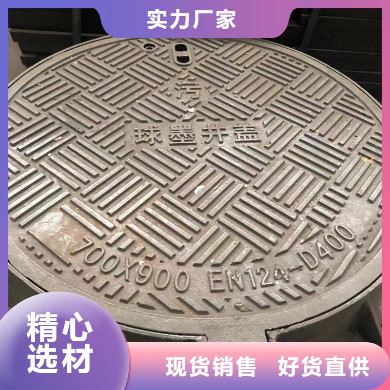 GB/T照明井盖放心省心 