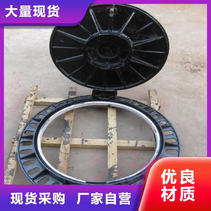 直径800市政井盖哪家比较好